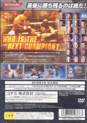 K-1 World Grand Prix 2003 (Japan) box cover back